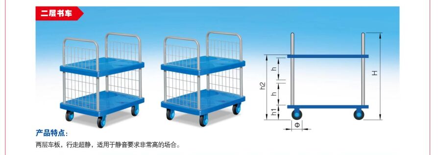 物（wù）流設備廠家