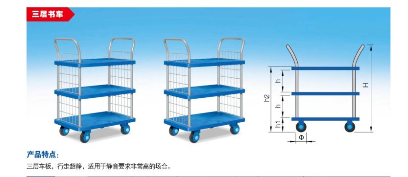 物流設備廠（chǎng）家