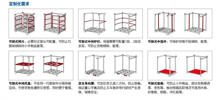 物流設備（bèi）廠家