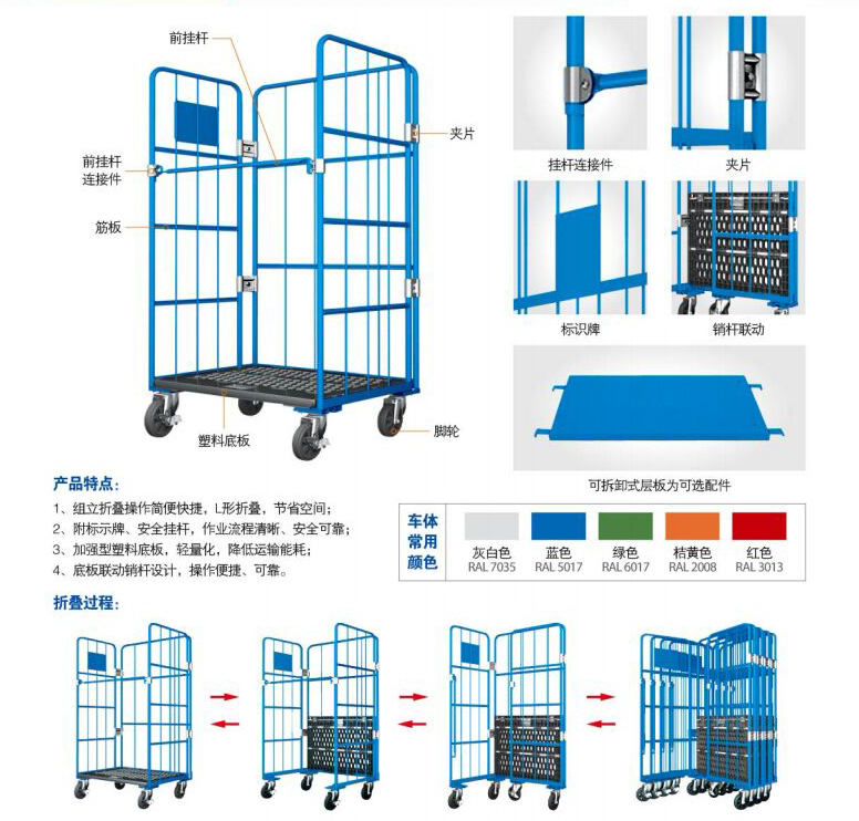 物（wù）流設備廠家