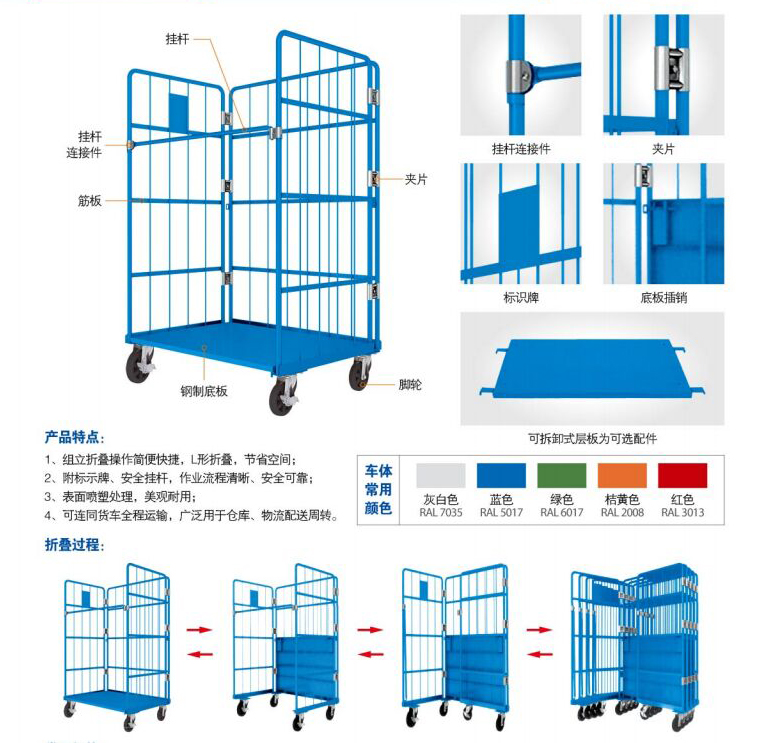 物流（liú）設備廠家